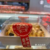 探店-造务龙牌点心
