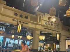 -陈麻婆豆腐总店