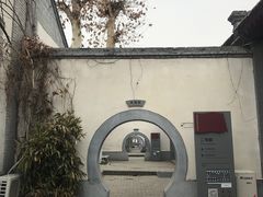 -八路军西安办事处纪念馆