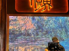 -悦界酒吧(后海店)