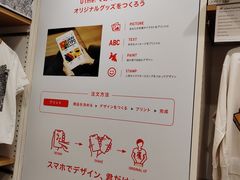 -优衣库(银座店)