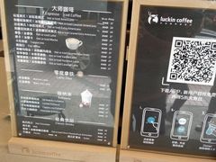-luckincoffee瑞幸咖啡(东方都会大厦店)
