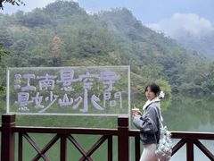 -大慈岩风景区