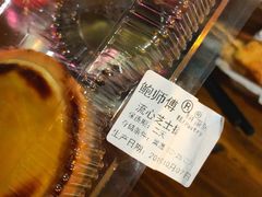 -鲍师傅糕点(春熙路店)