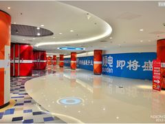 -顺电sundan(北投新奥购物中心店)