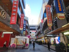 -中贸广场