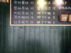 -猫的魔法密林(衣裳街店)