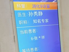 -首都医科大学附属北京友谊医院(西城院区)