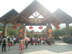 -山叶口景区