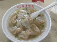 -海平馄饨(逍遥二路店)