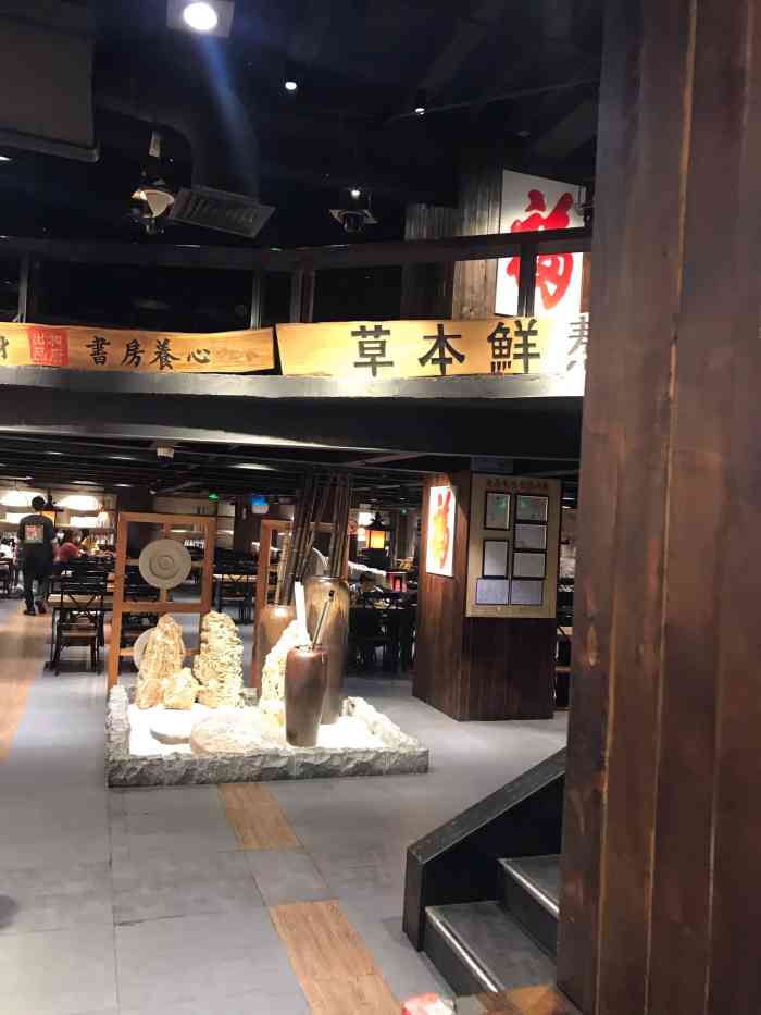 和府捞面福州路店