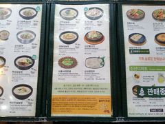 -神仙雪浓汤(弘大店)