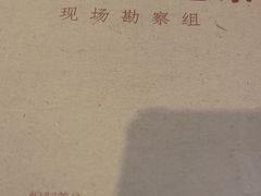 -戏精管理局·剧本杀·桌游·血染钟楼