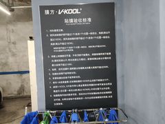 -龙膜膜方汽车贴膜隐形车衣汽车改色(河东店)