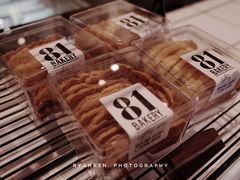 -81bakery(关山路店)