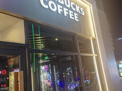 -星巴克臻选(济南万达店)