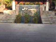 -天目湖涵田半山温泉