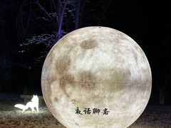 -淄博聊斋城景区