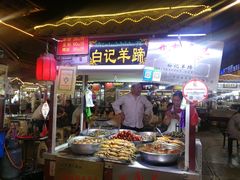 门面-鼓楼夜市