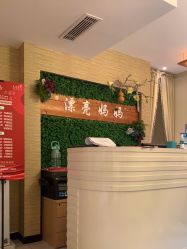 -漂亮妈妈产后恢复中心(回龙观店)