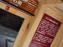 -嘉悦汗蒸时代(曙光路店)
