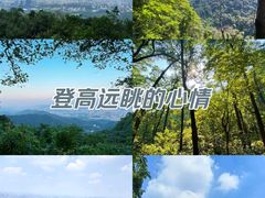 -广州市白云山风景名胜区