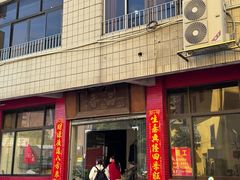 -品香排骨饭(羊官路店)