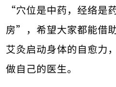 -裕和堂中医推拿艾灸(太古汇臻品店)