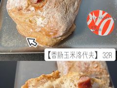 -老梦面包CHEZMOREL(麦子店)