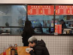 -李叁面馆(妇幼店)