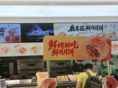 -泸溪河桃酥(西直门凯德店)