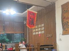 -醉八仙热酒馆(渝中店)