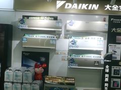 -苏宁易购(Suning Pro广州天河店)