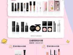-万达广场(无锡滨湖店)