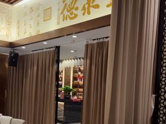-全聚德(领城国际店)