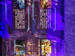 -VR 间客漫·PS电玩·虚拟现实包间游戏电竞(街道口店)