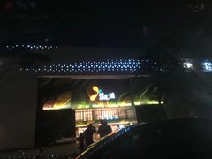 -黑白电视长沙小吃(悦汇城店)