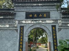 -宝光寺