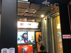 -嘉华国际商业中心