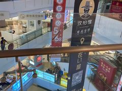 -皇庭广场(福华三路店)