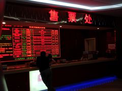 售票处-横店电影城(苏宁广场店)