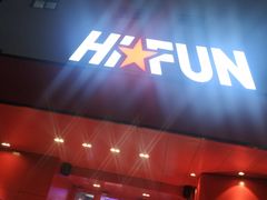 -嗨翻Hi-Fun竞技主题乐园·蹦床亲子生日轰趴(国光1937店)