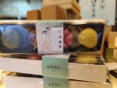 -南宋胡记(杭州河坊街店)
