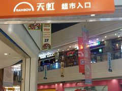 -地标广场