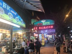 -瑞丰夜市