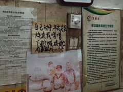 -马记粉店(五一东村店)
