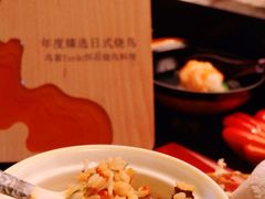 -鳥喜Toriki怀石烧鸟料理