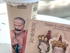 -喜茶(上海兴业太古汇店)