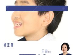 -思诺口腔(牛市口店)