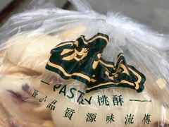 -泸溪河桃酥(秦淮夫子庙一店)